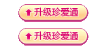 �����䰮ͨ