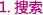 1.����