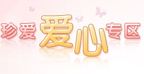 �䰮����ר��