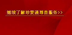 �����˽��䰮ͨ������