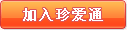 �����䰮ͨ