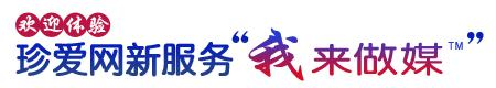 ��ӭ�����䰮���·��񡪡�������ý