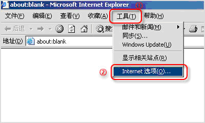 打开IE浏览器点击“工具”-“Internet选项”